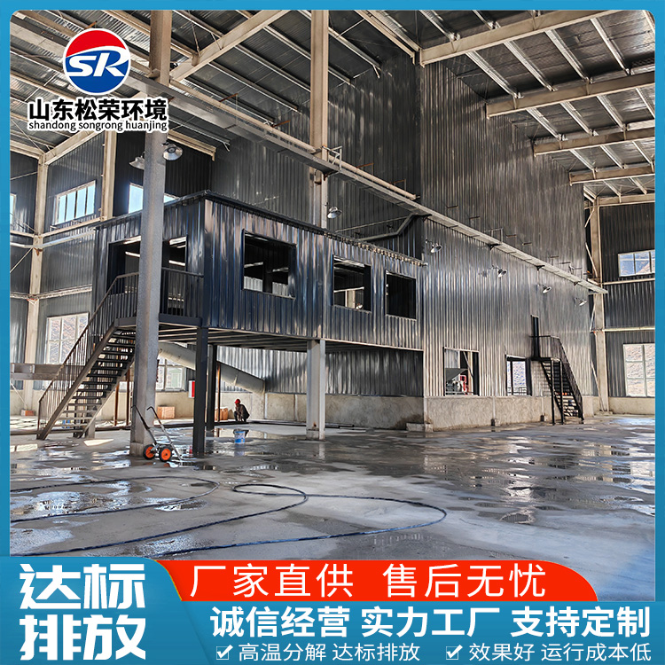 吴忠市小型垃圾焚烧炉垃圾焚烧炉 - 厂家