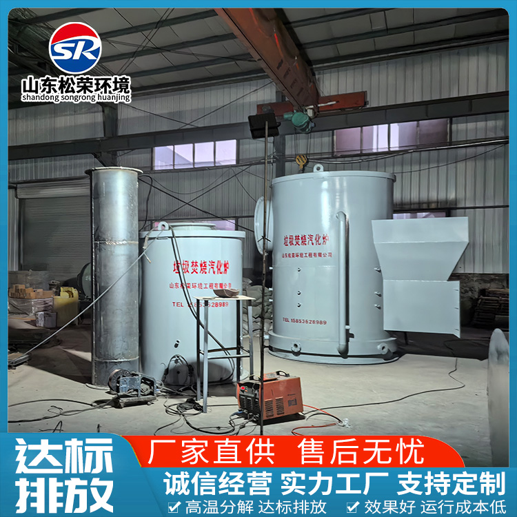 吴忠市宠物焚烧炉高温热解气化炉 - 一站式服务
