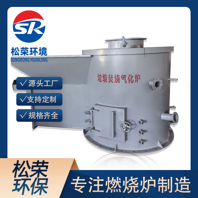 吴忠市立式垃圾焚烧炉TO废气焚烧炉 - 哪里好