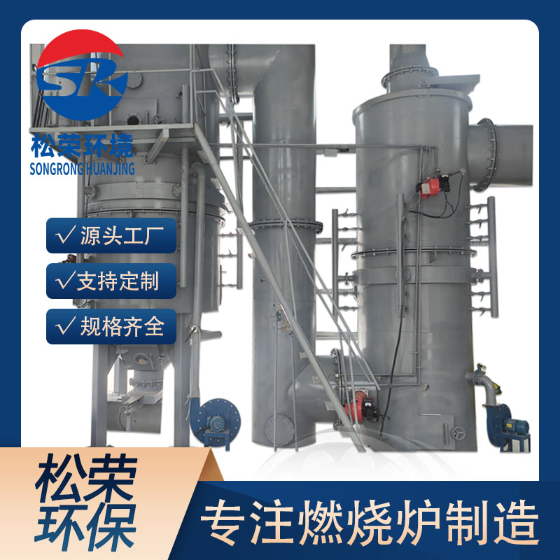 吴忠市高温热解气化炉卧式垃圾焚烧炉 - 厂家